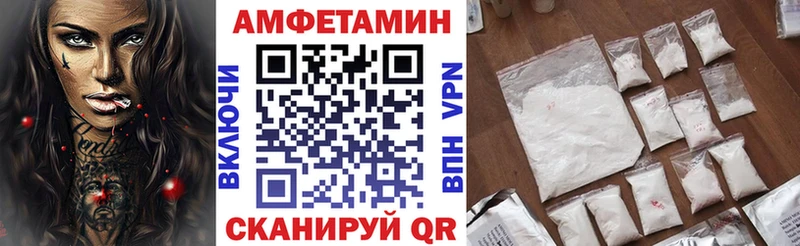 МЕГА сайт Белоярский АМФ VHQ