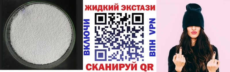 БУТИРАТ GHB  Белоярский 