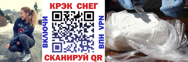 продажа наркотиков  Белоярский  COCAIN 98% 