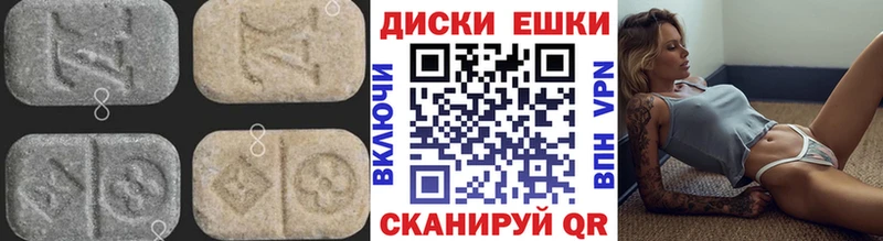 ЭКСТАЗИ TESLA  Белоярский 