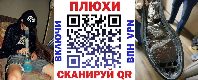 ГАШ Ice-O-Lator  Белоярский 