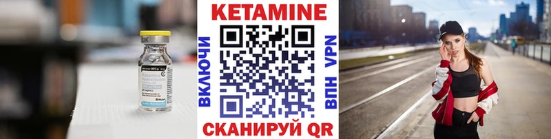 КЕТАМИН ketamine  ОМГ ОМГ вход  Белоярский  купить наркотики цена 
