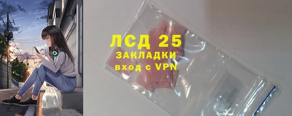прущий лед Баксан