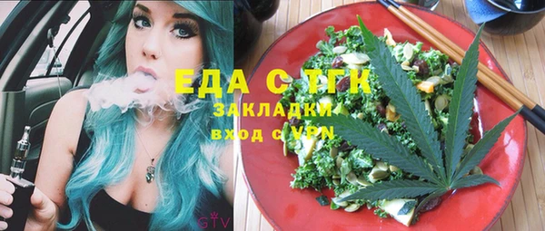наркотики Балахна