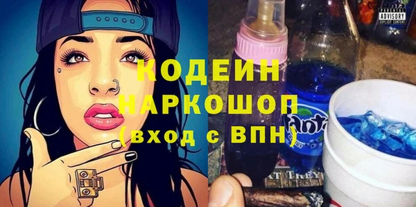 наркотики Балахна