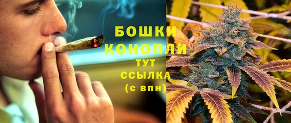 наркотики Балахна