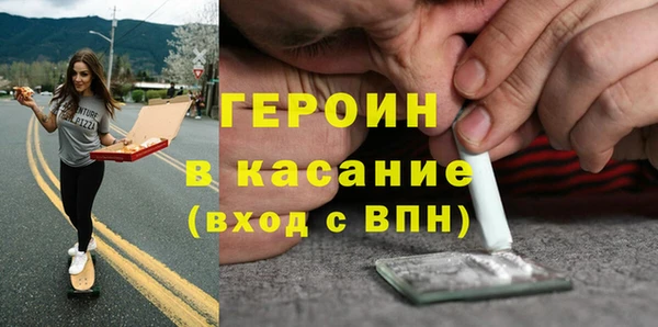 наркотики Балахна