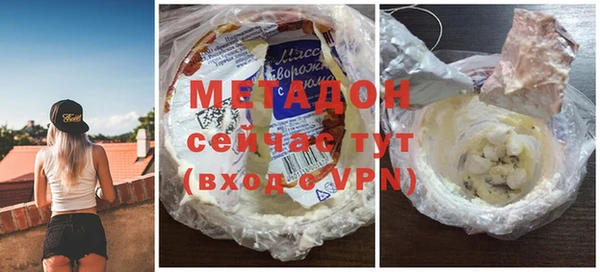 MDMA Premium VHQ Семёнов
