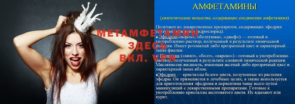прущий лед Баксан