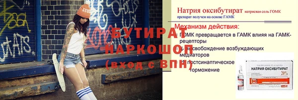 прущий лед Баксан
