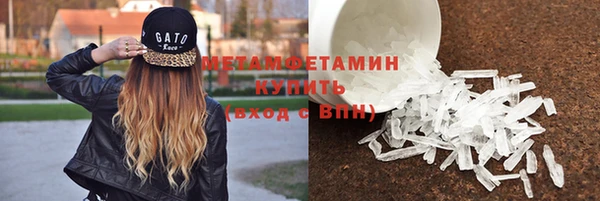 прущий лед Баксан