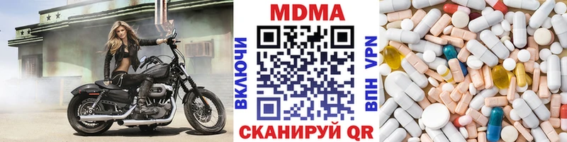 МДМА VHQ  Белоярский 