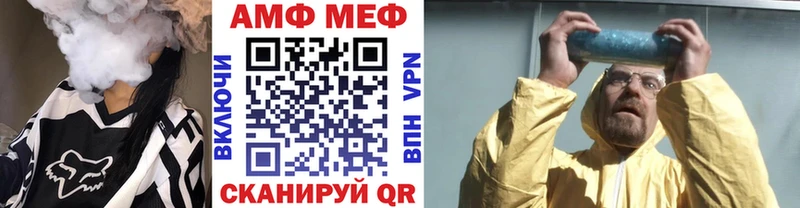 Метамфетамин Methamphetamine  продажа наркотиков  Белоярский 