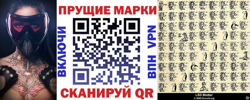 магазин  наркотиков  Белоярский  Марки N-bome 1,5мг 