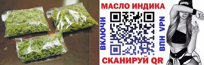 сколько стоит Белоярский Дистиллят ТГК вейп с тгк